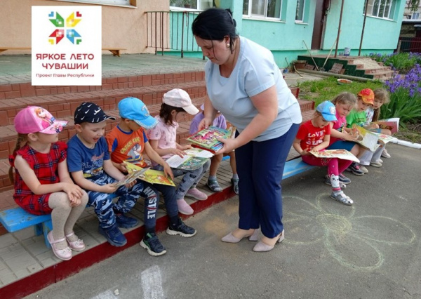 Акция «Читай всегда, читай везде!»
