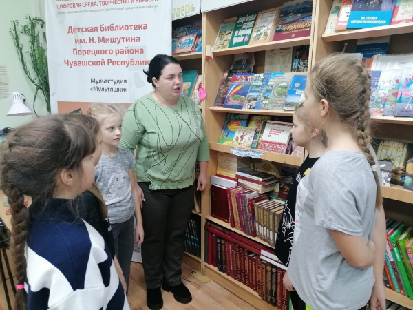 «Конституция Чувашской Республики» «Конституция Чувашской Республики»