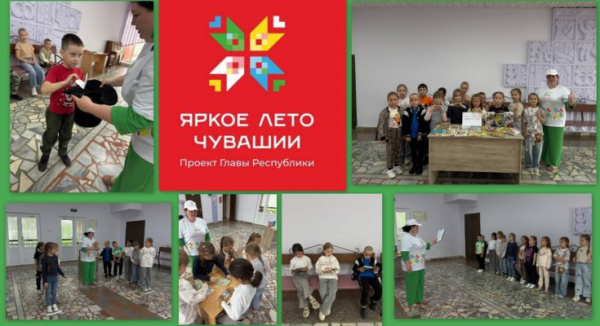 Познавательно — игровая программа «Добрый мир в руках детей»