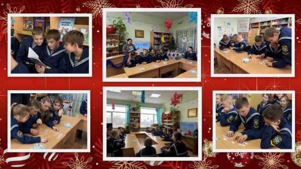 Беседа «Чудеса в Рождественскую ночь»