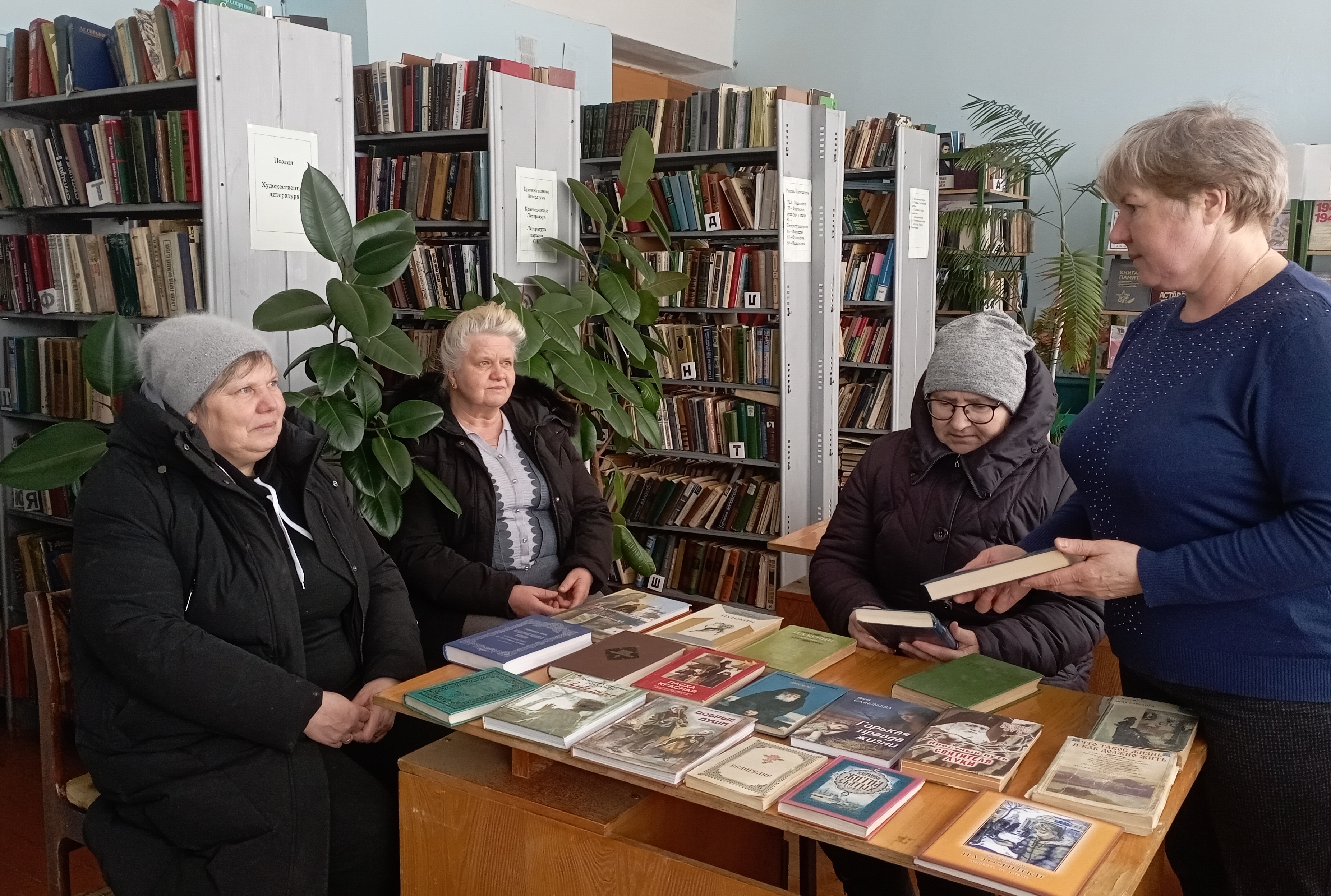 «Православие в русской литературе»