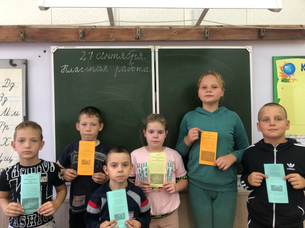 «Энергосбережение в нашей жизни»