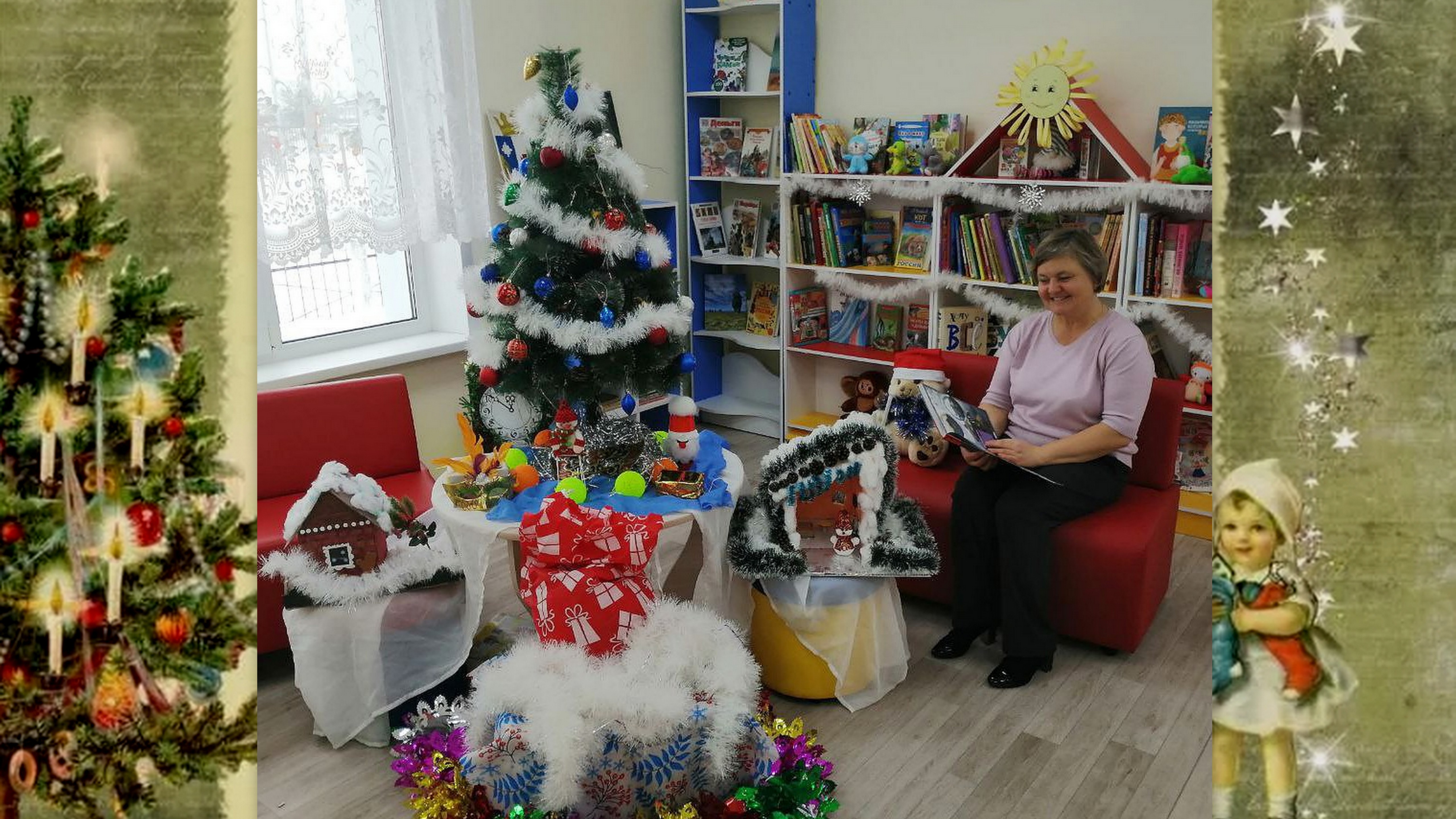 Игра-викторина «Чудеса под новый год!»