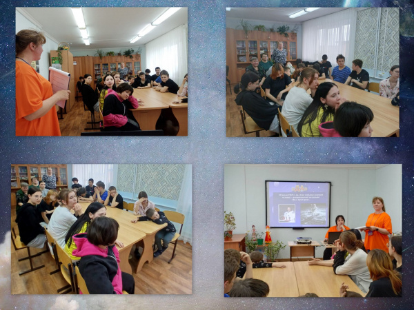 Интеллектуальная игра «Космическое путешествие»
