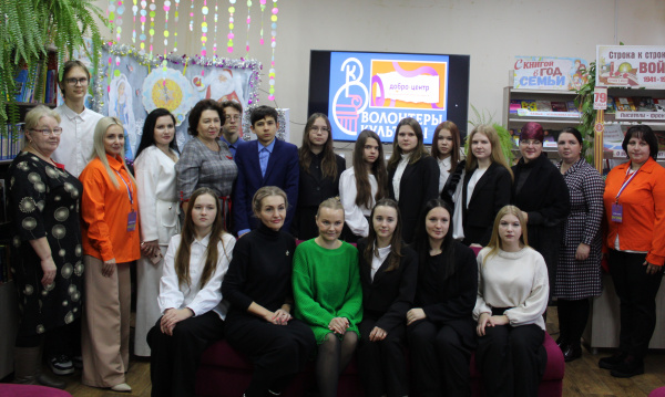 Торжественное открытие профильного Добро.Центра «Волонтеры культуры»