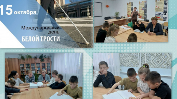 Час милосердия "Протянем руку помощи"