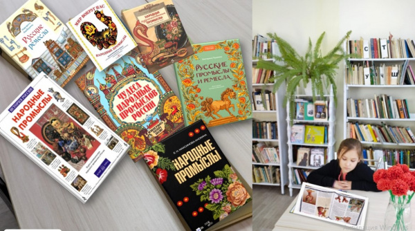 книжная выставка «К истокам народной культуры»