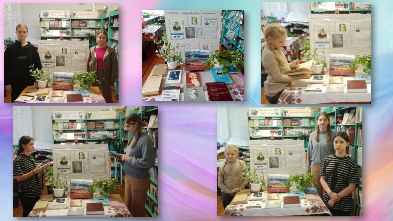 Краеведческий час «Чувашский язык - нам есть чем гордиться!»