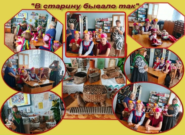 Фольклорная программа «В старину бывало так»