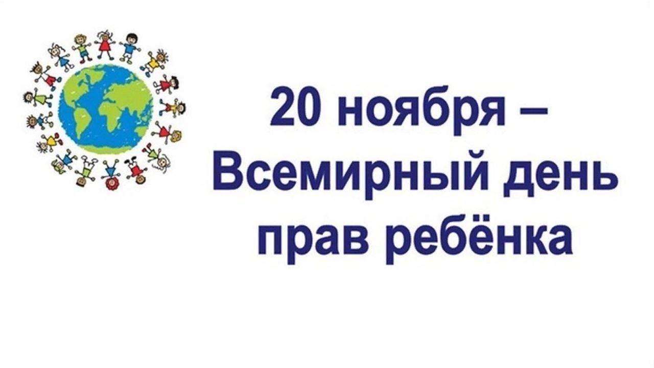 Правовой урок «Ваше право – ваш долг»