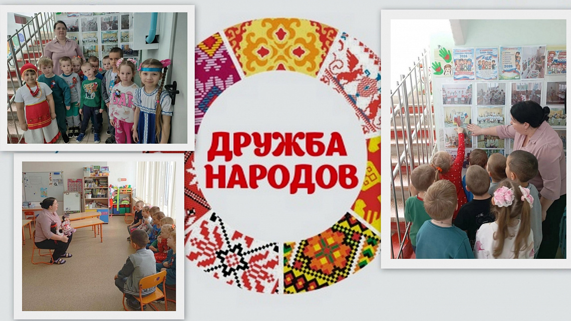 Час патриотизма «Страна непобедима, когда един народ»