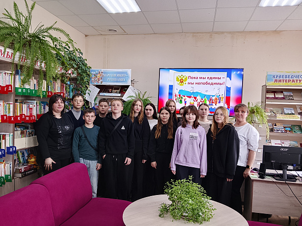 Познавательная программа «Наш общий дом — Россия»