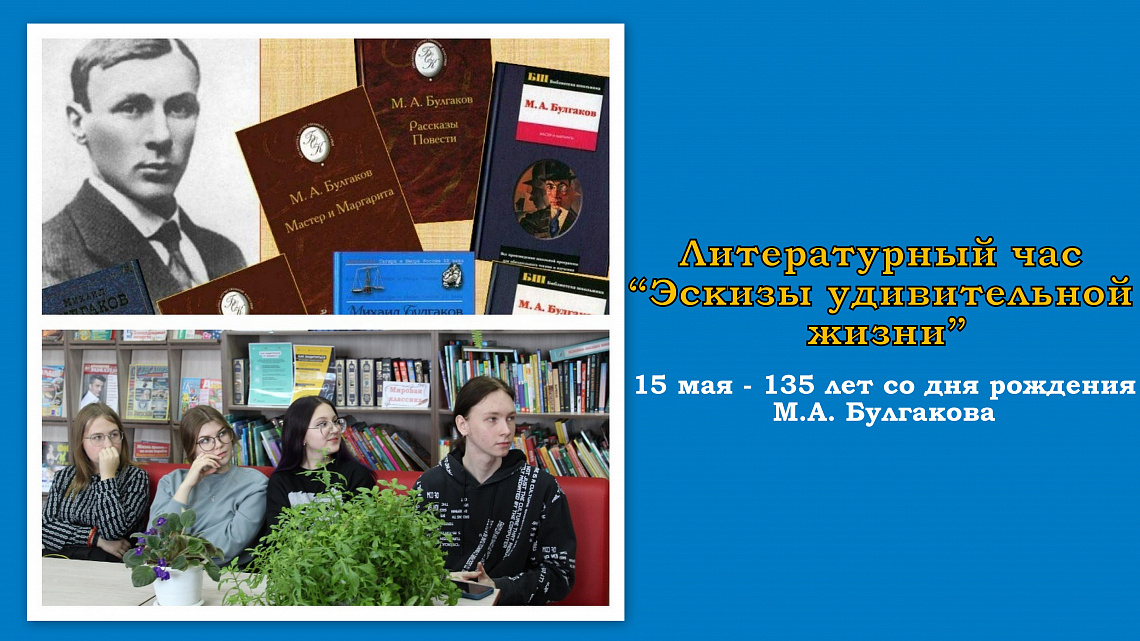 «Эскизы удивительной жизни»