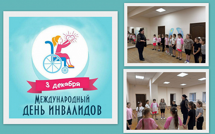 Урок добра «Тепло сердец мы дарим Вам!»