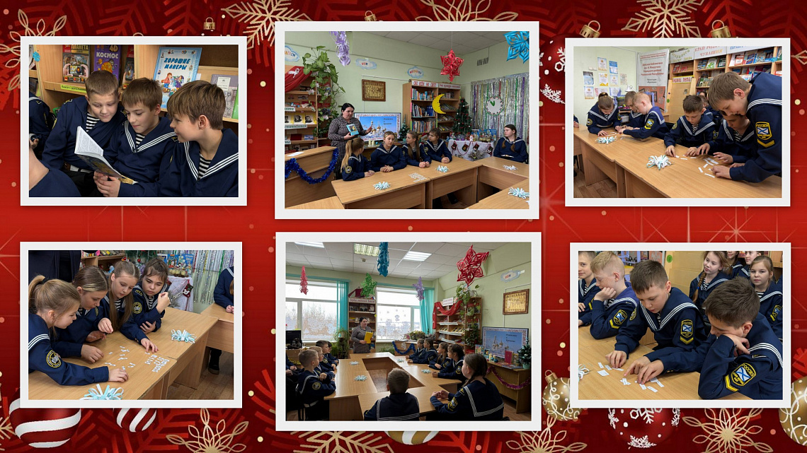 Беседа «Чудеса в Рождественскую ночь»