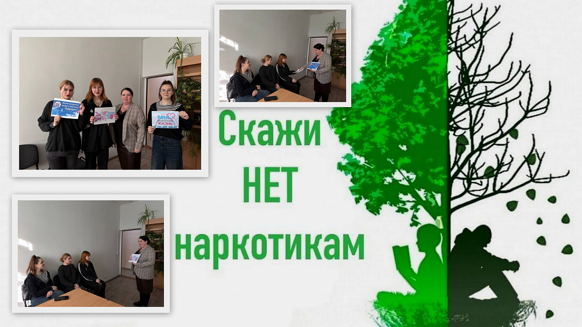 Час предупреждения «Дорога, ведущая в пропасть»